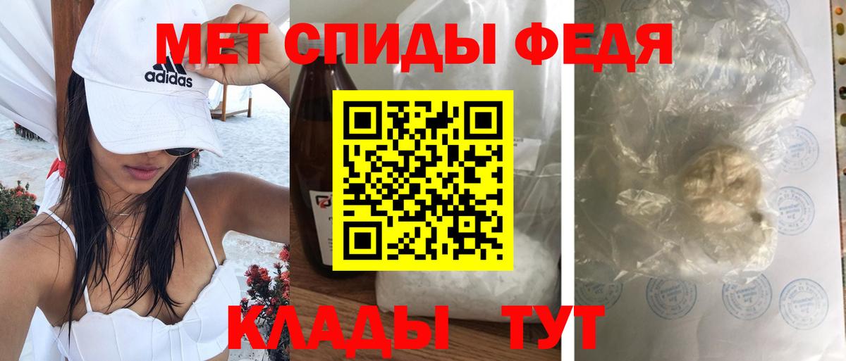 MEGA вход  Amphetamine VHQ  АМФ  Качканар  Вход с VPN  Амфетамин 