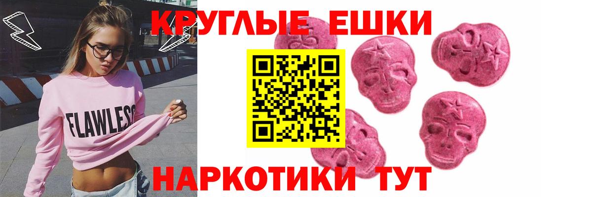 Гашиш  МЕТАДОН  МЕФ   NBOMe  Метамфетамин  ГАШ  Вход с VPN  Качканар  Марихуана  КОКАИН 