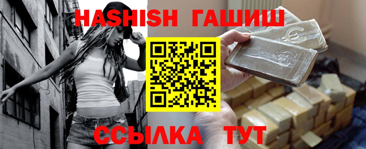 Меф мяу мяу Качканар