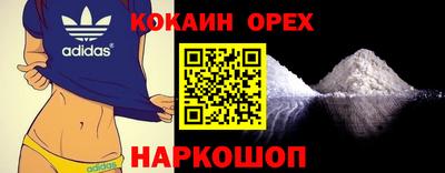 спайс Конаково