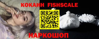 спайс Конаково