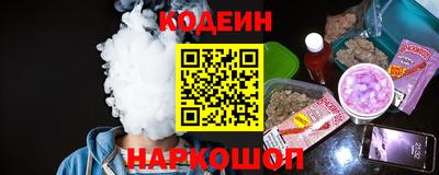 спайс Конаково