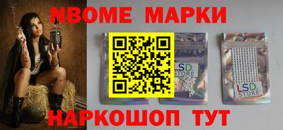 спайс Конаково