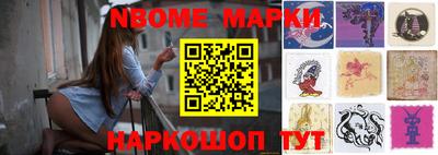 амф Коммунар