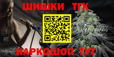 спайс Конаково