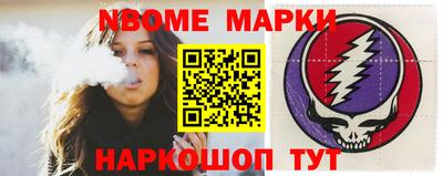 спайс Конаково