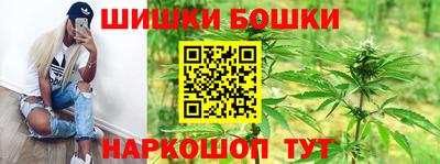 спайс Конаково