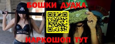 спайс Конаково
