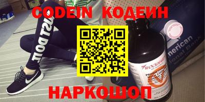 спайс Конаково