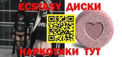амф Коммунар