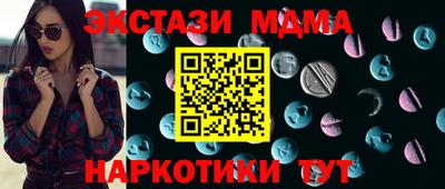 амф Коммунар