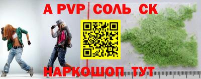 спайс Конаково
