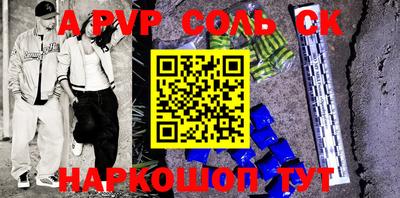 скорость mdpv Комсомольск-на-Амуре