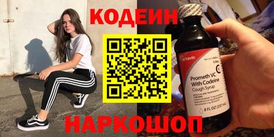 амф Коммунар