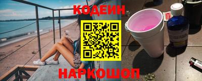 спайс Конаково