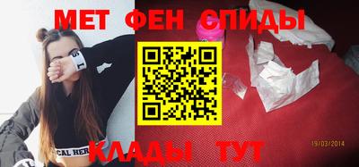 амф Коммунар