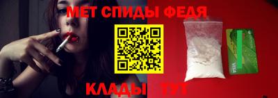 спайс Конаково