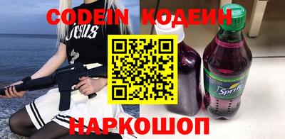 спайс Конаково