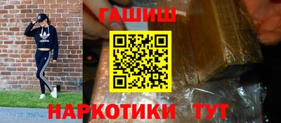 спайс Конаково