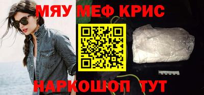 амф Коммунар