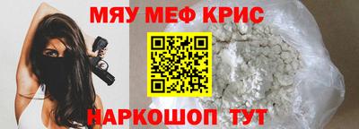 амф Коммунар