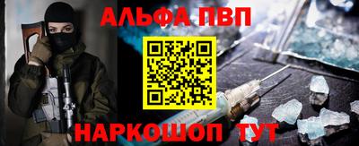 спайс Конаково