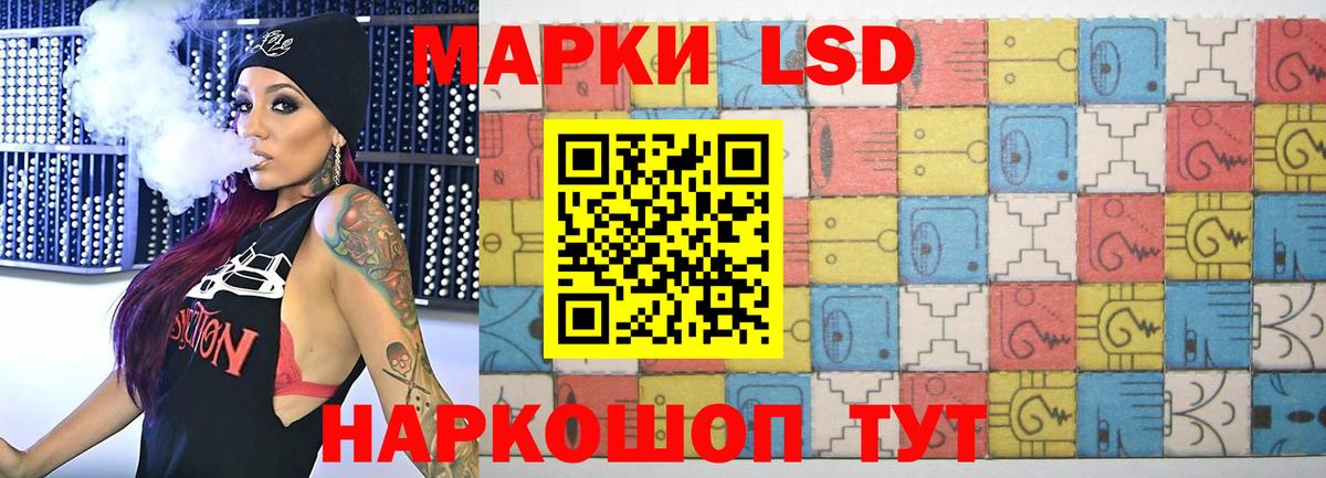 LSD-25 экстази ecstasy Качканар