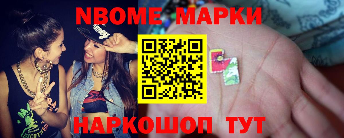 LSD-25 экстази ecstasy  Вход с VPN  Качканар  LSD-25 экстази кислота 