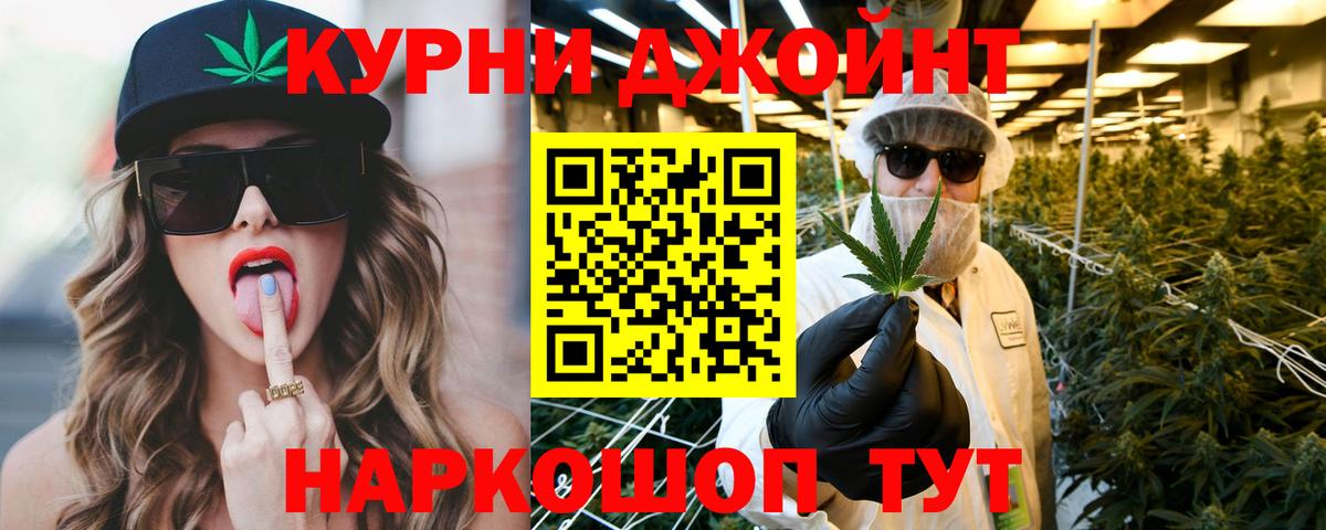 Шишки марихуана ГИДРОПОН  Каннабис VHQ  Шишки марихуана Ganja  Вход с VPN  Качканар  Канабис Ganja 